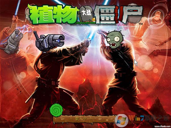 植物大战僵尸星球大战版 中文免安装版