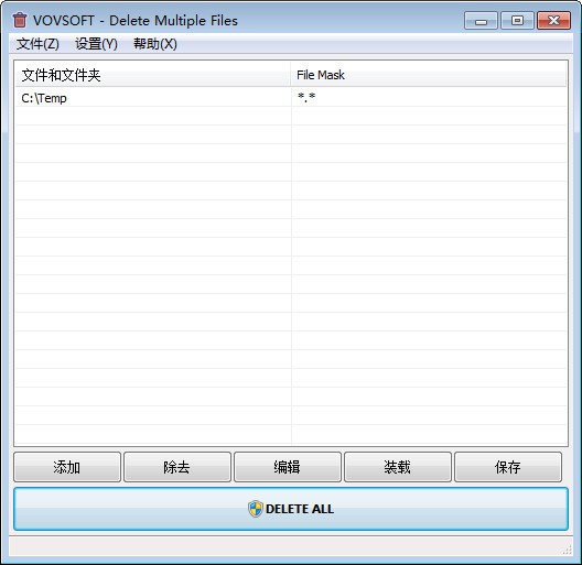 Delete Multiple Files(批量删除工具) V1.5绿色版