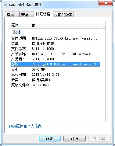 CUDNN官方版 v10.01(附安装教程)