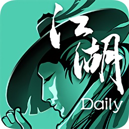 江湖daily(剑网3助手)