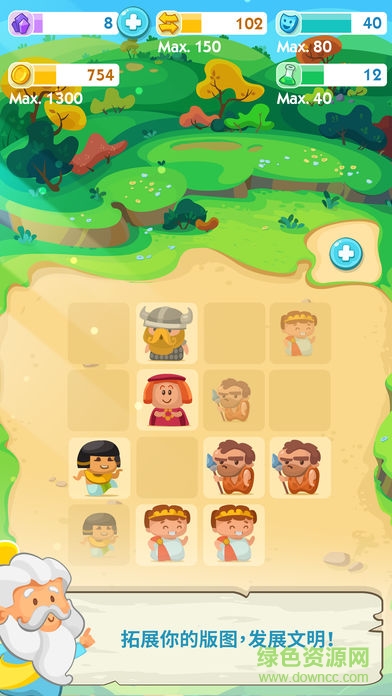 人类简史(Human Age)中文版