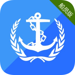 江苏地方海事船员版(船员通)