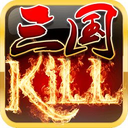 三国kill破解版全神将 v4.8.0安卓版