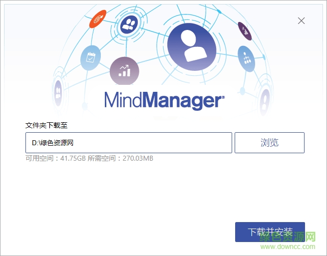 Mindjet MindManager 2020中文破解版
