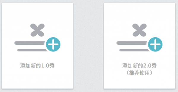 秀米微信图文编辑器