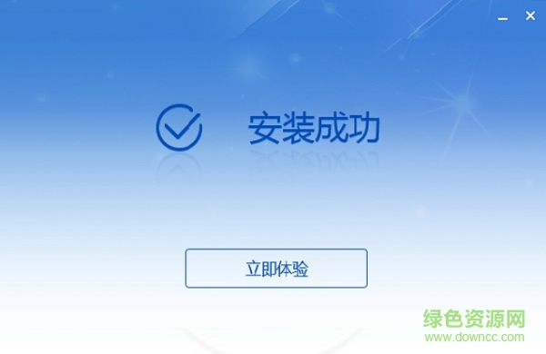天津市自然人电子税务局登录
