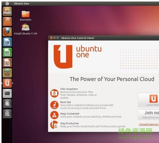 Ubuntu系统 V18.04官方版