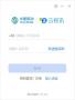 中国移动云视讯会议