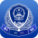 贵州公安APP官方版 V3.1.6安卓版