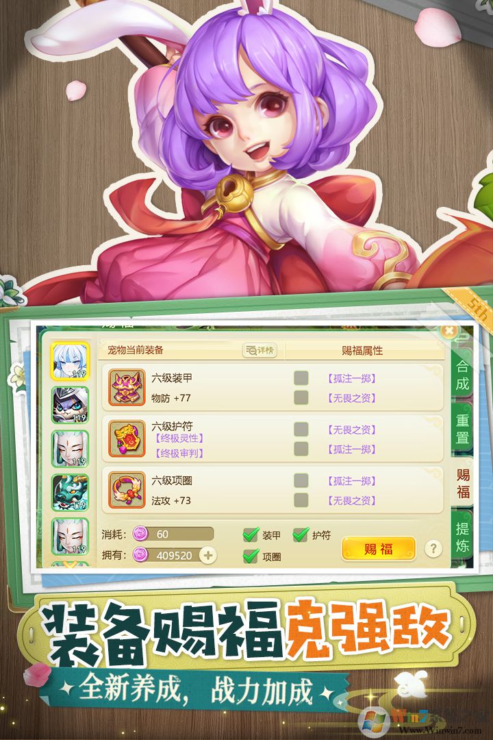 西游女儿国官方正版