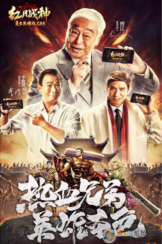 红月战神传奇高爆版