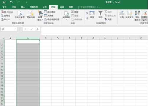 excel2017