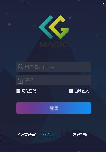CG Magic(CG模宝) V4.2.22.80最新版