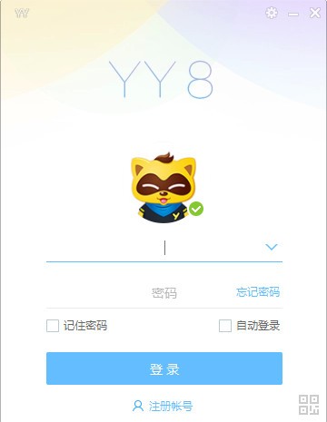 YY语音电脑版 v9.11.0.0最新版
