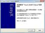 EasyX(c++图形库)