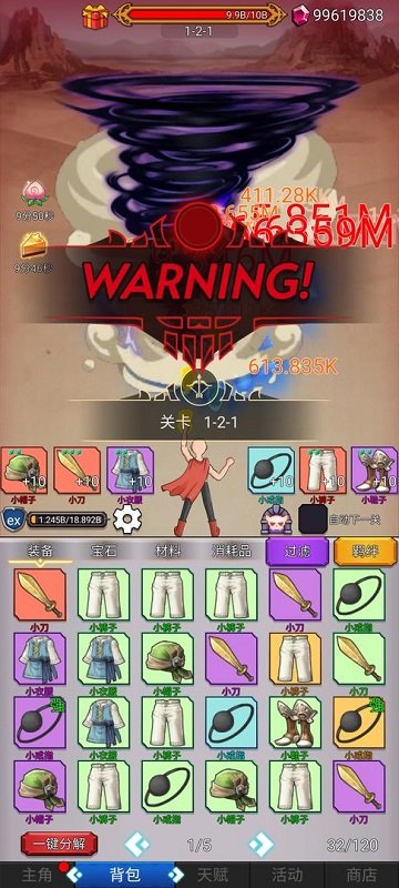 我拳头贼大(沙包大的拳头)