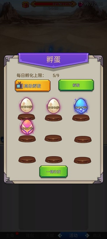 我拳头贼大(沙包大的拳头)