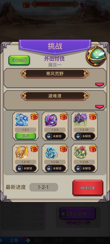 我拳头贼大(沙包大的拳头)