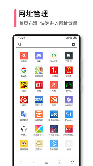 360浏览器极速版手机版