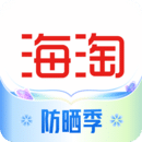 海淘免税店APP 安卓版V5.7.5