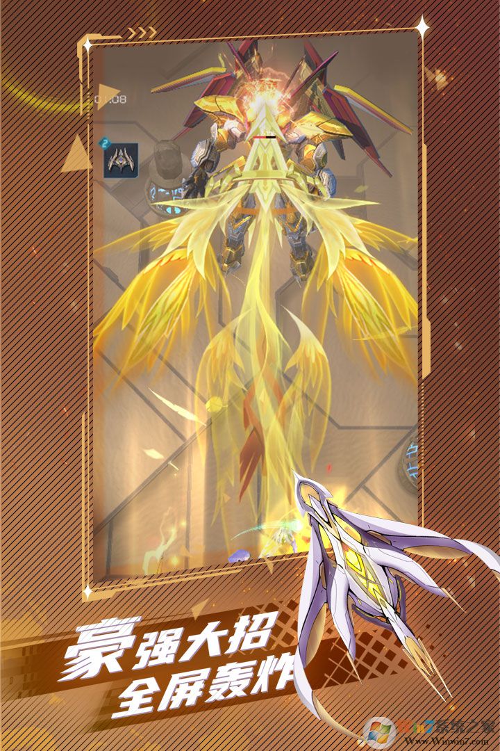 逆空使命最新版本