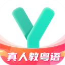 粤语学习通手机版 v5.7.3官方版