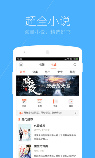 搜狗浏览器极速版app