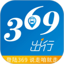 369出行发布平台 V7.8.5安卓版