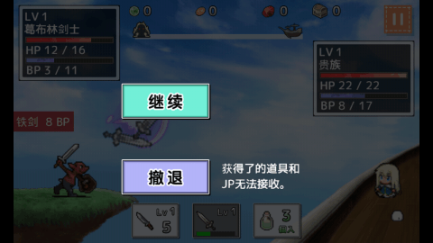 武器投掷2空岛冒险中文版