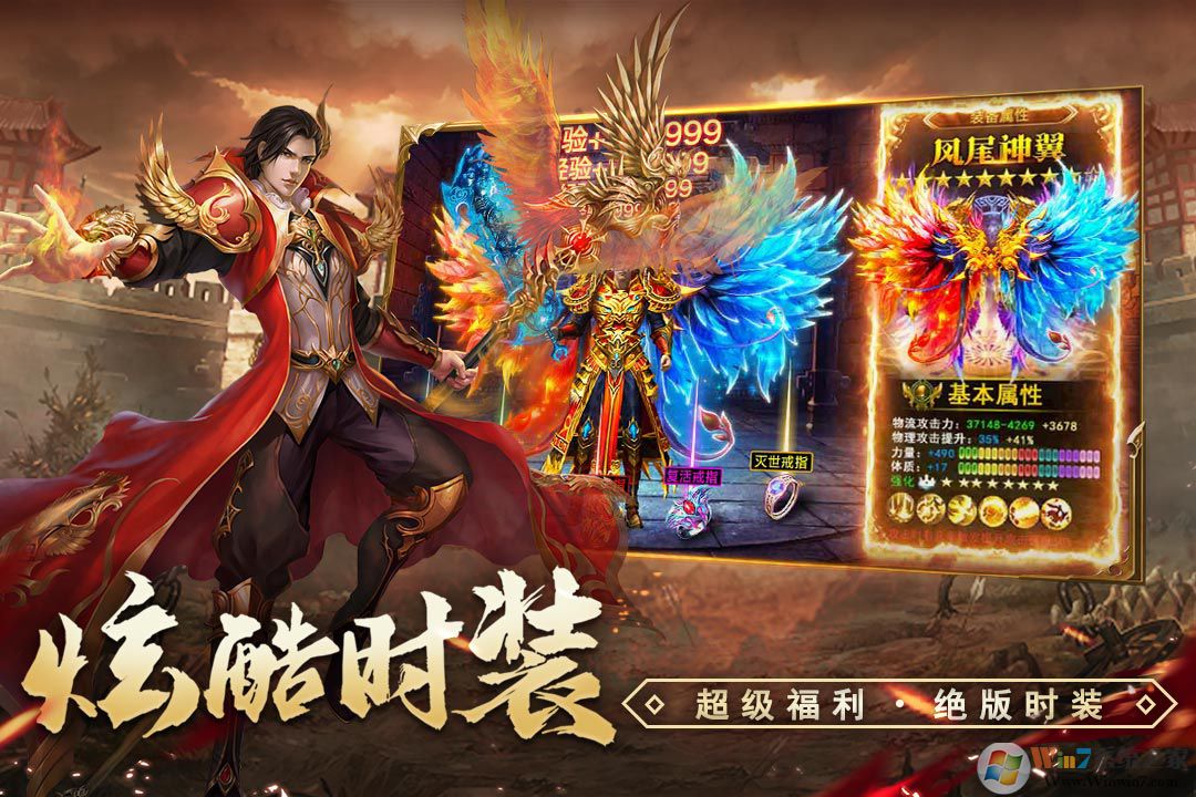 天局传奇狂暴单职业