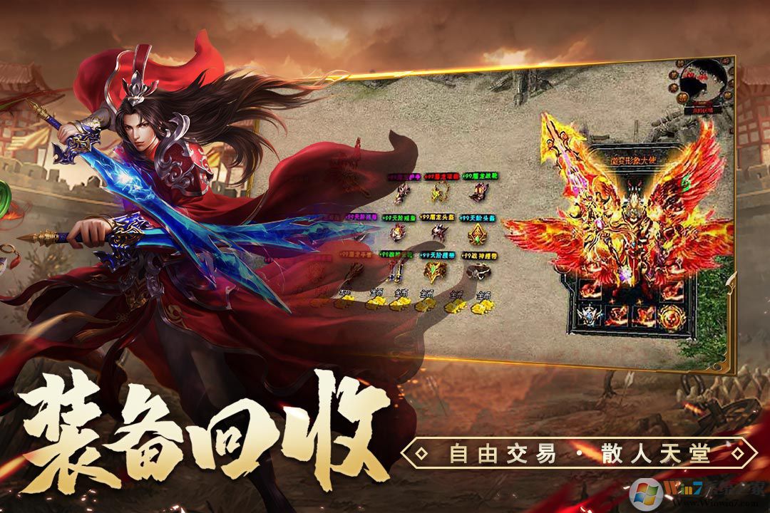 天局传奇狂暴单职业