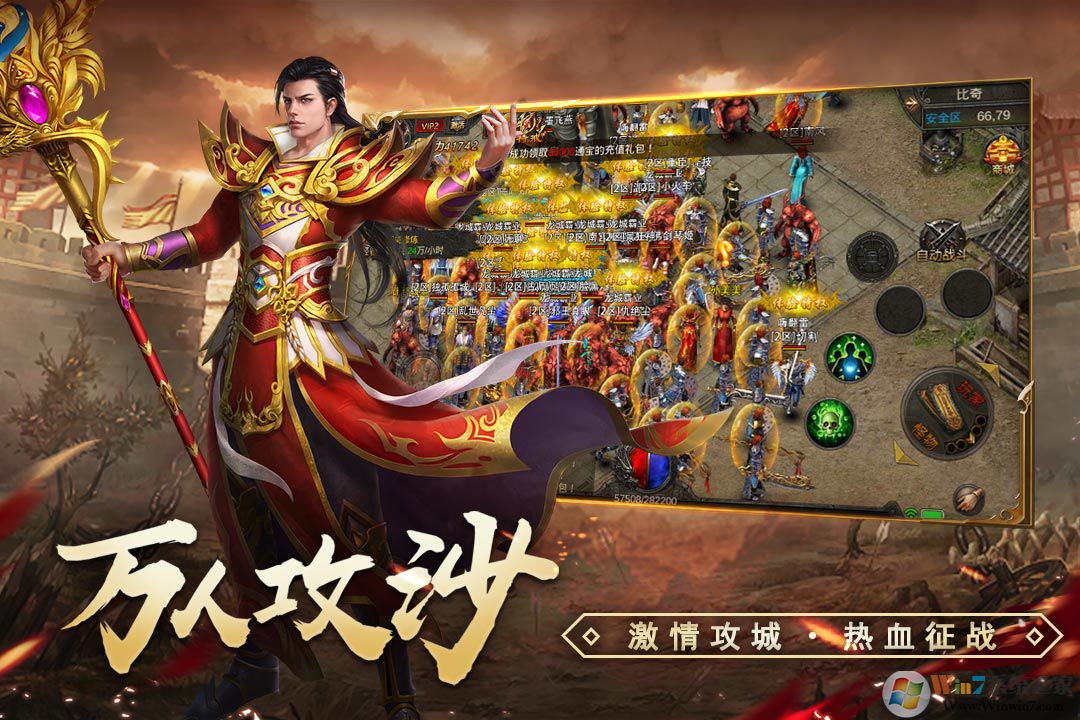 天局传奇狂暴单职业