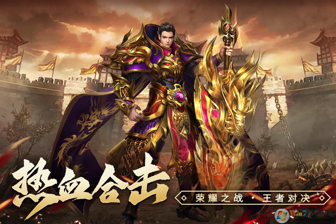 天局传奇狂暴单职业