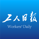 工人日报手机新闻客户端 V2.4.5安卓版
