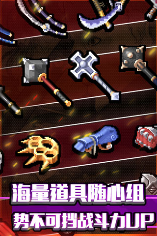 战魂铭人无限金币钻石版