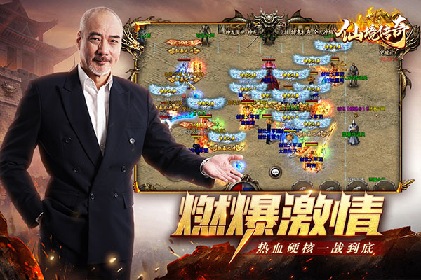 仙境传奇打金版