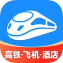 12306智行火车票 安卓版10.0.8