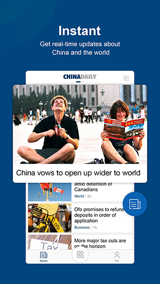 中国日报英文版app