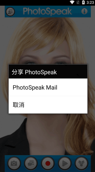 PhotoSpeak中文版