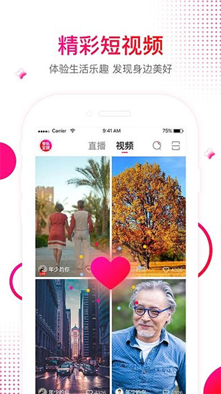 享乐吧app2022最新版