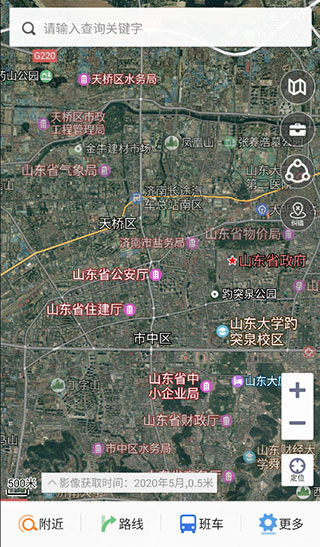 天地图山东app下载2022最新版