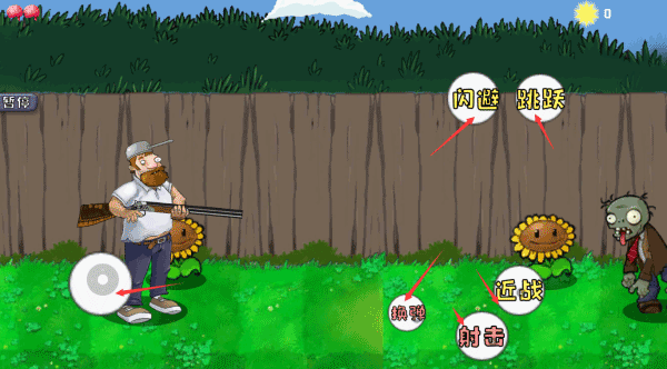 疯狂的戴夫手机版