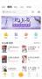全民小说免费版