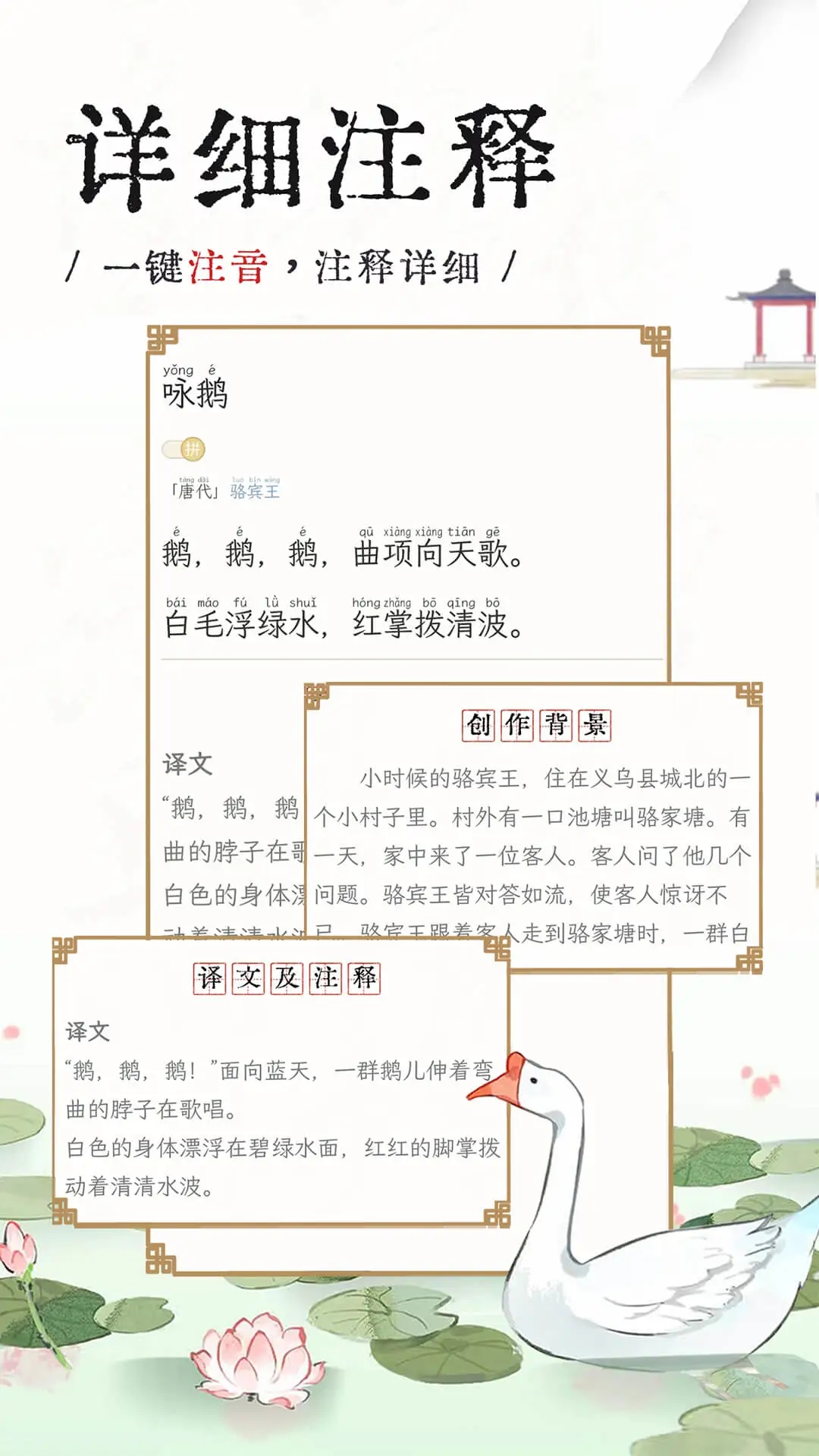 长相思2023最新版本
