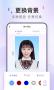 美图证件照APP
