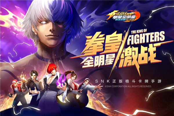 拳魂觉醒无限钻石破解版2023全皮肤最新版