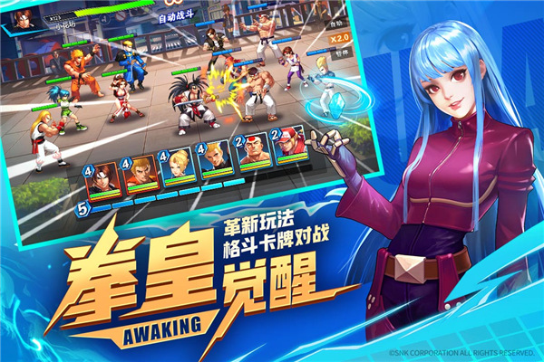 拳魂觉醒无限钻石破解版2023全皮肤最新版