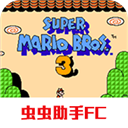 超级玛丽3手机破解版 v2021.06.02.14最新版