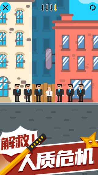 忍者大师最新版