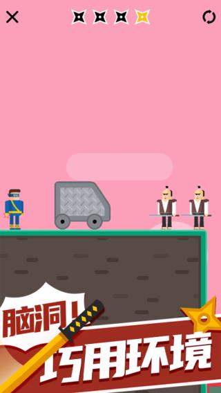 忍者大师最新版